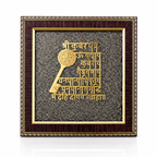 Shree Kuber Yantra – Attracts Wealth, Prosperity & Financial Growth