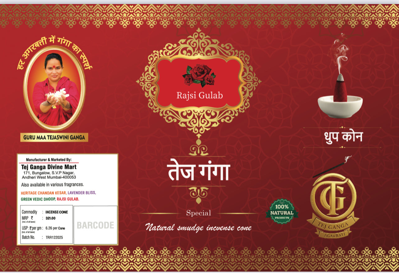 Rajsi Gulab Herbal Dhoop Cones – Soothing Rose Fragrance for Positive Energy