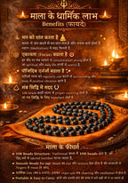 Divine Jap Karungali mala