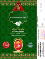 Mogra Bamboo Less Stick