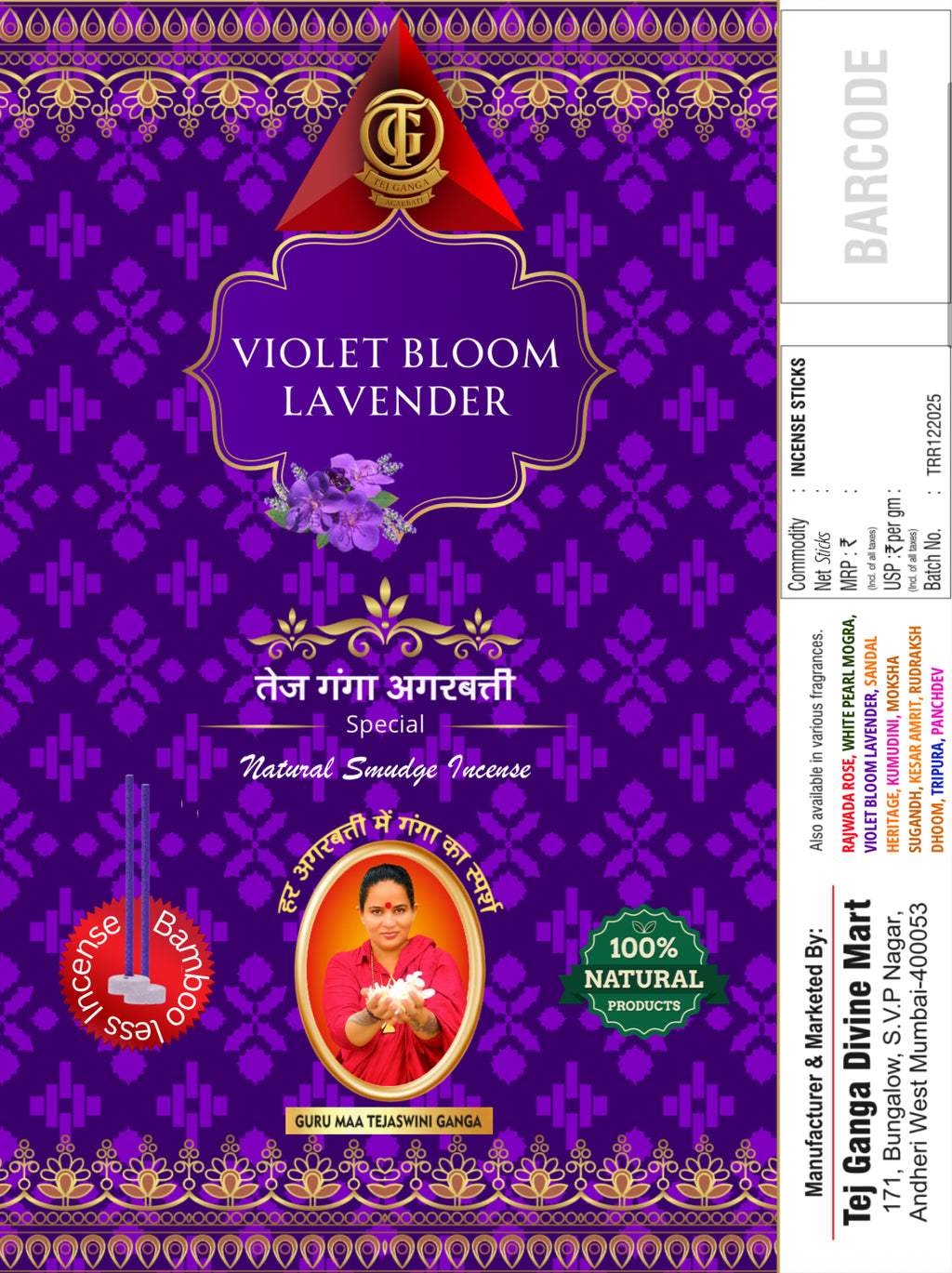 Violet Bloom Lavender Agarbatti – Natural Lavender Aroma for Puja & Meditation