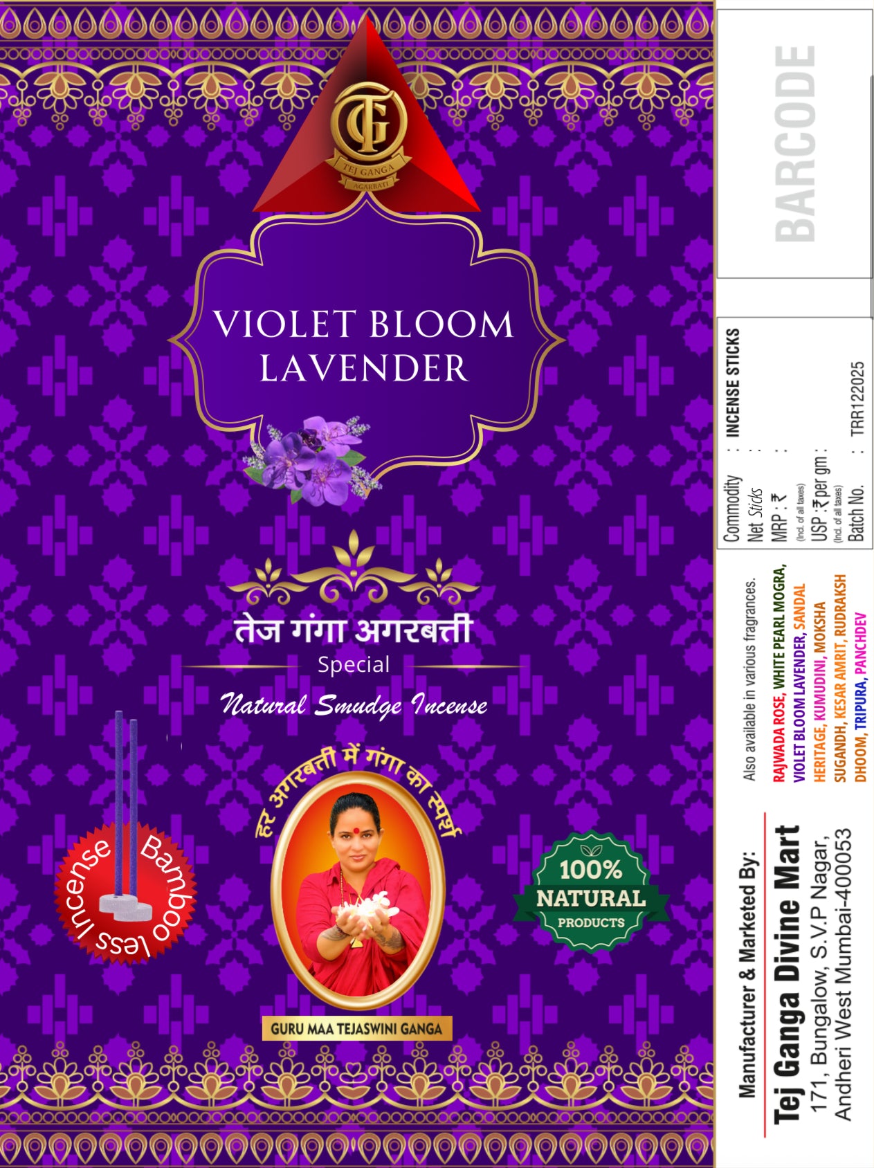 Violet Bloom Lavender Agarbatti – Natural Lavender Aroma for Puja & Meditation