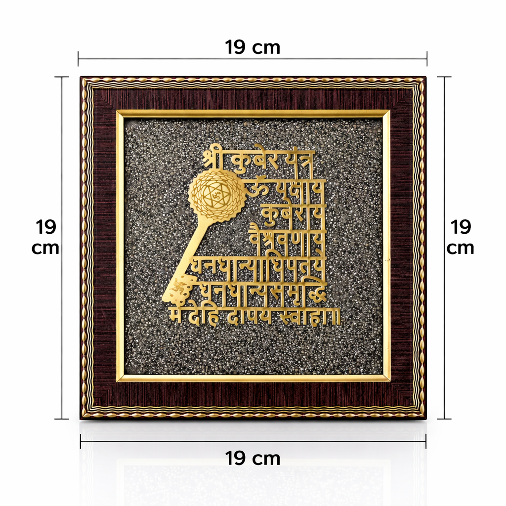 Shree Kuber Yantra – Attracts Wealth, Prosperity & Financial Growth