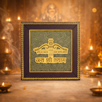 Khatu Shyam Blessed Pyrite – Stone of Prosperity, Protection & Good Fortune