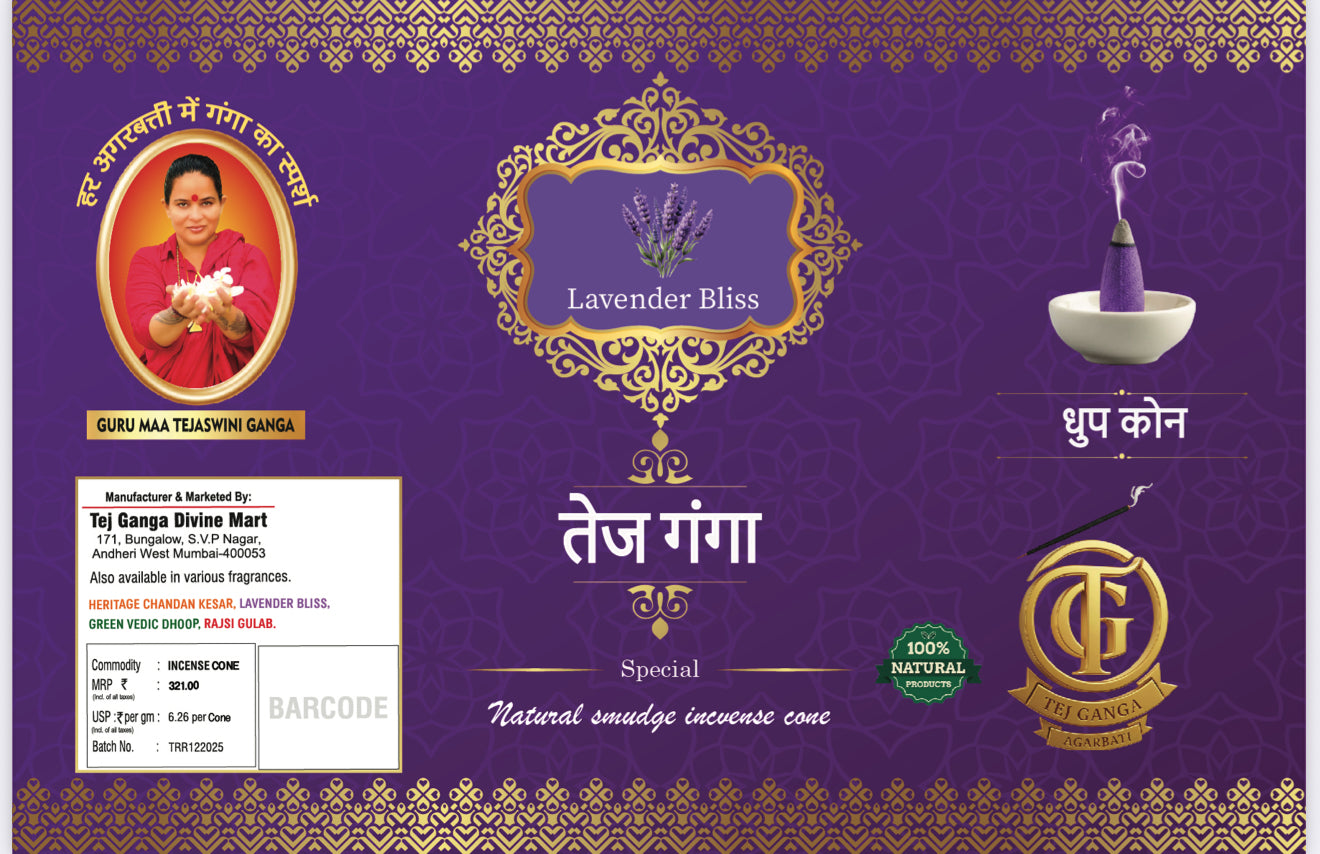 Lavender Dhoop Cones