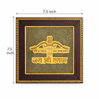 Khatu Shyam Blessed Pyrite – Stone of Prosperity, Protection & Good Fortune