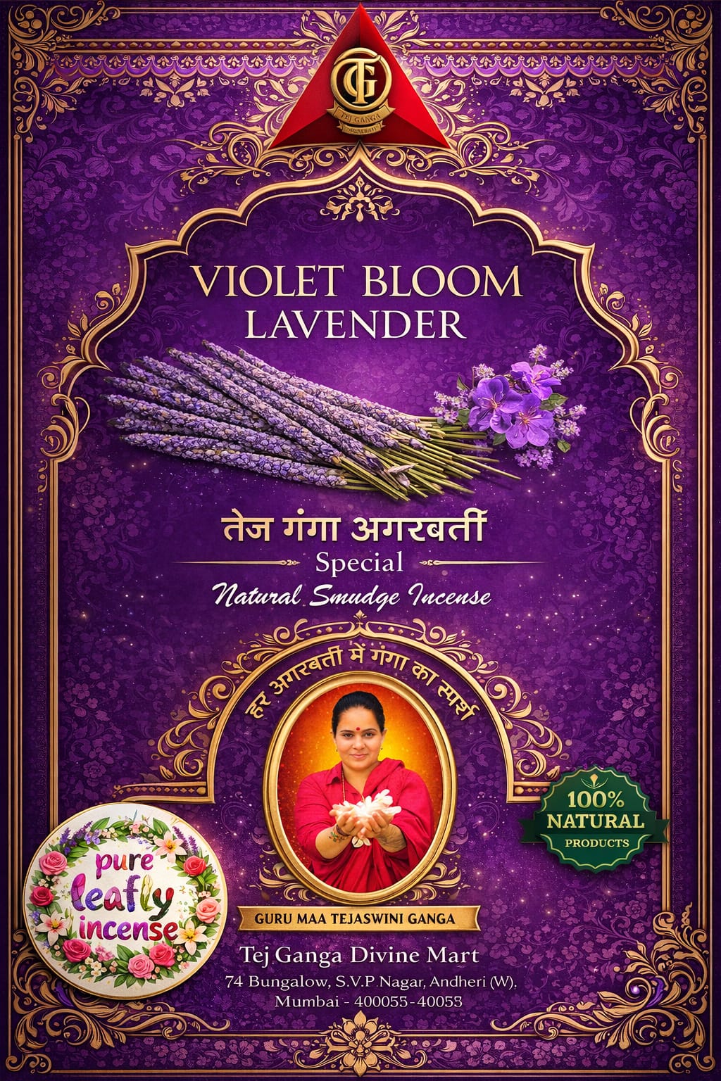 Lavandre phool Agarbati