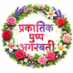 Rose Phool Agarbati